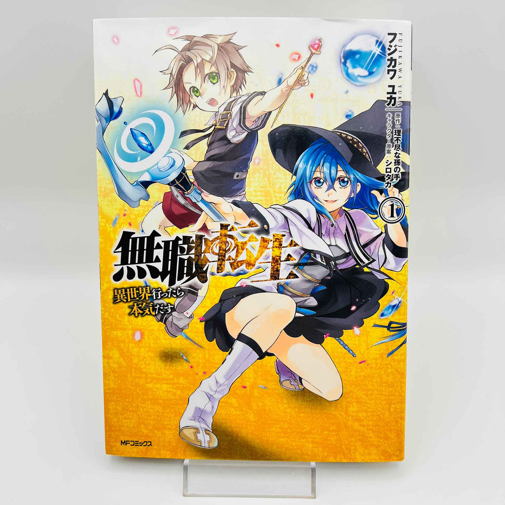 Mushoku Tensei  - Volume 01