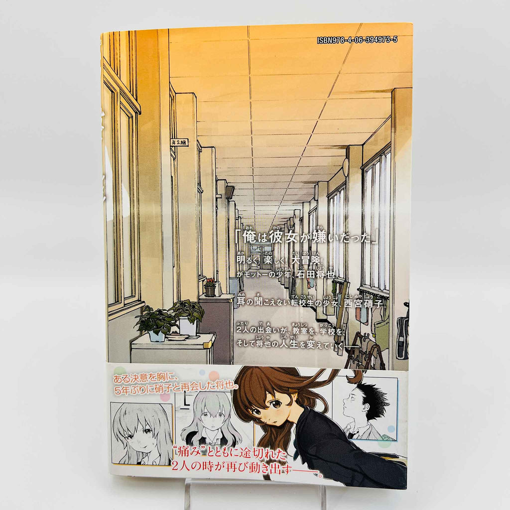 A Silent Voice - Volume 01 /w Obi