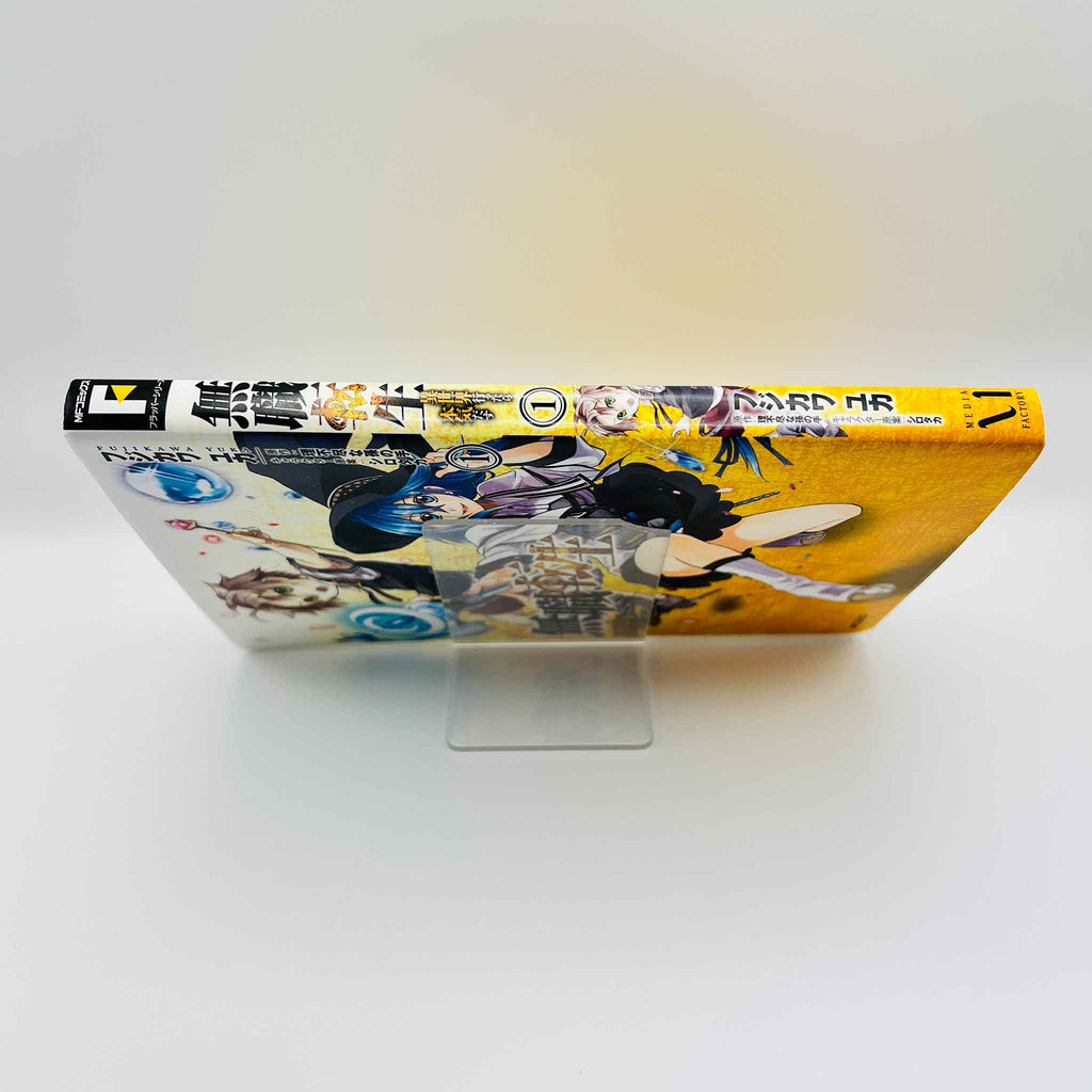 Mushoku Tensei  - Volume 01