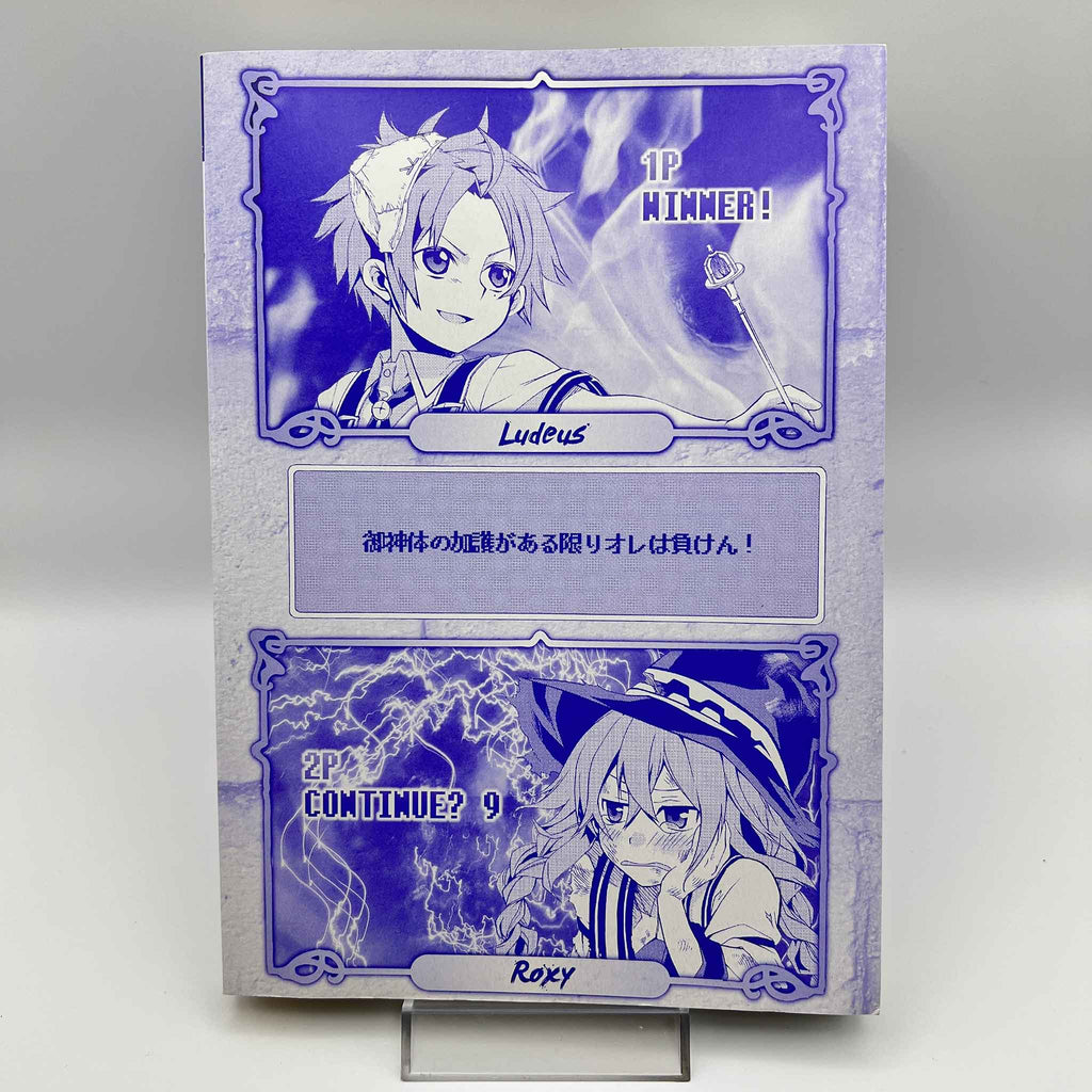 Mushoku Tensei  - Volume 01