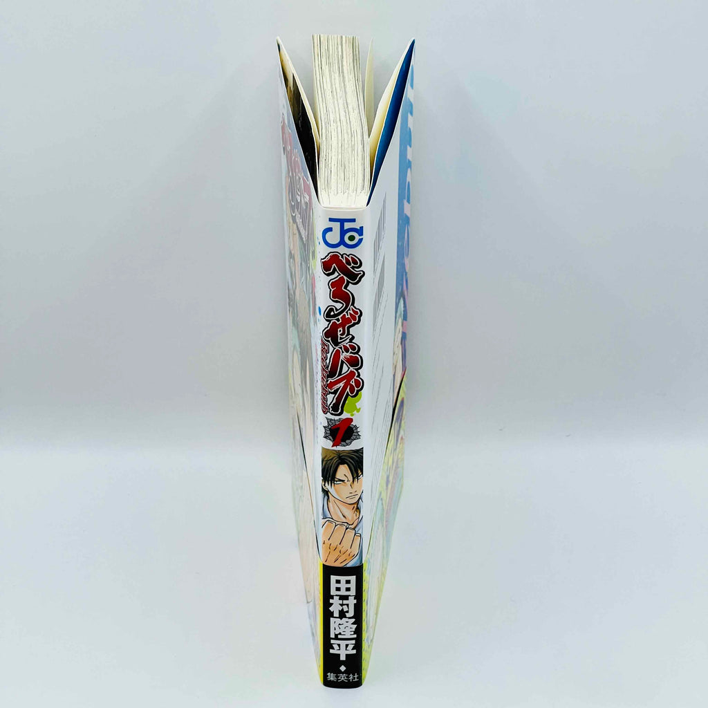 Beelzebub - Volume 01 /w Obi