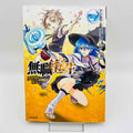 Mushoku Tensei  - Volume 01