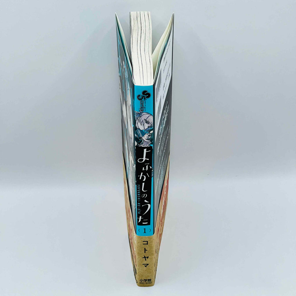 Call of the Night - Volume 01 /w Obi