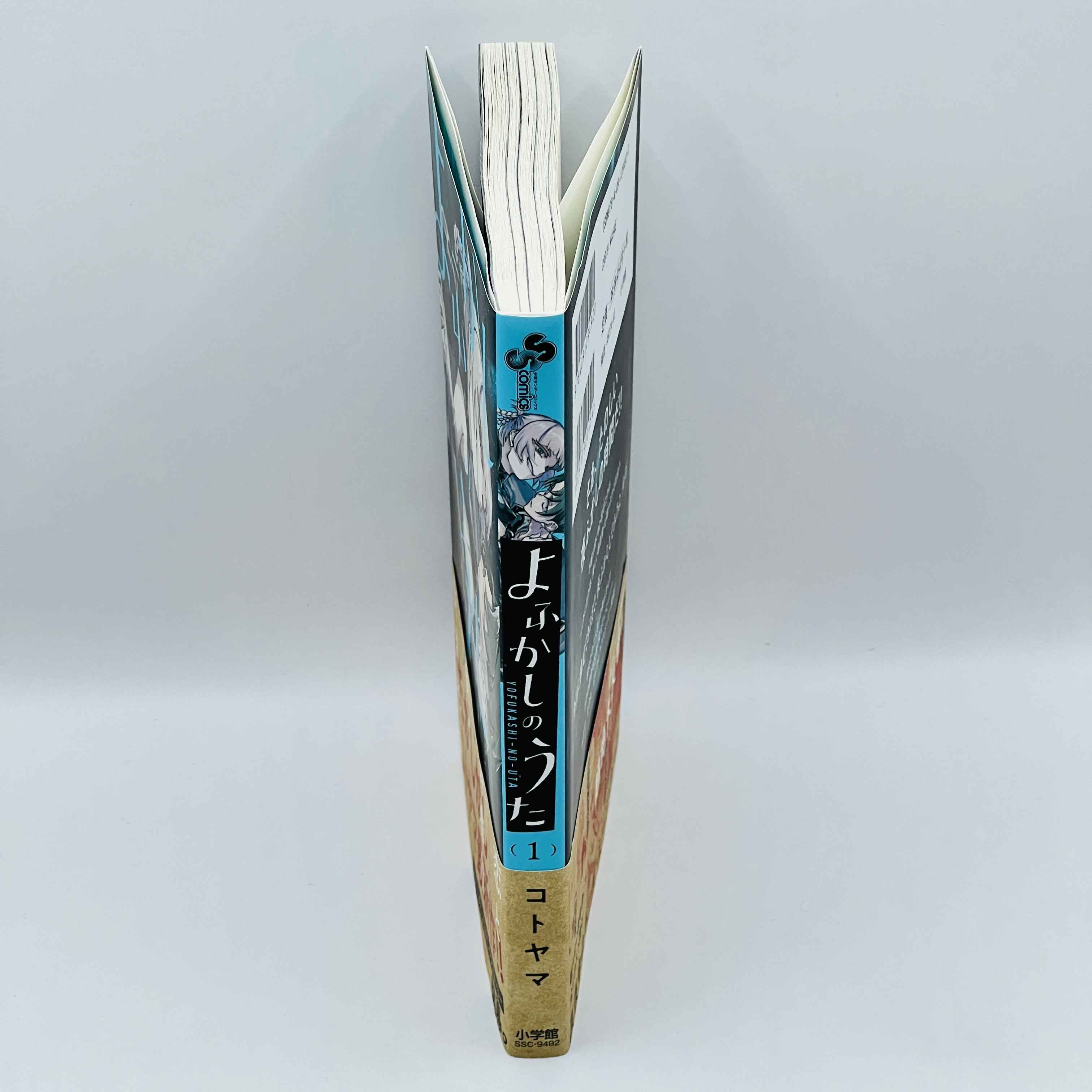 Call of the Night - Volume 01 /w Obi