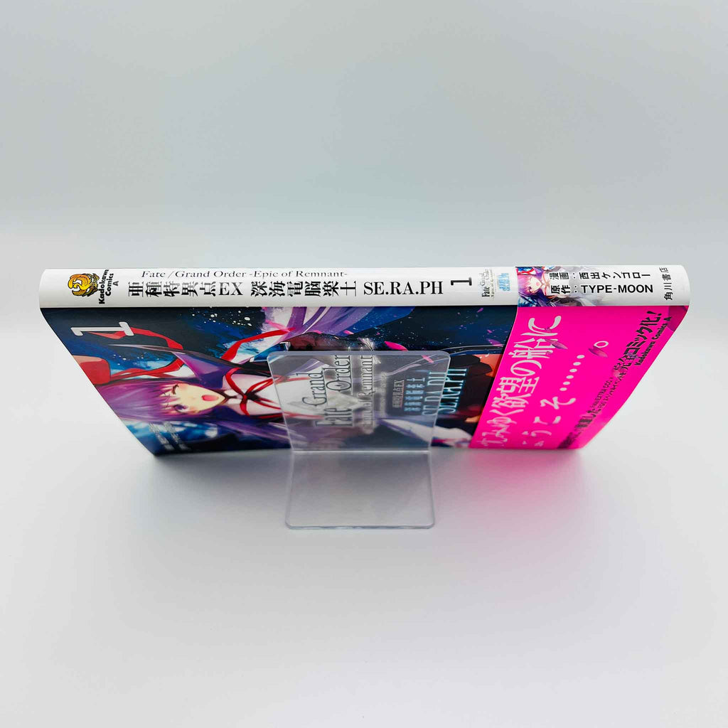 Fate/Grand Order : Epic of Remnant Seraph - Volume 01 /w Obi