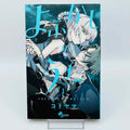 Call of the Night - Volume 01