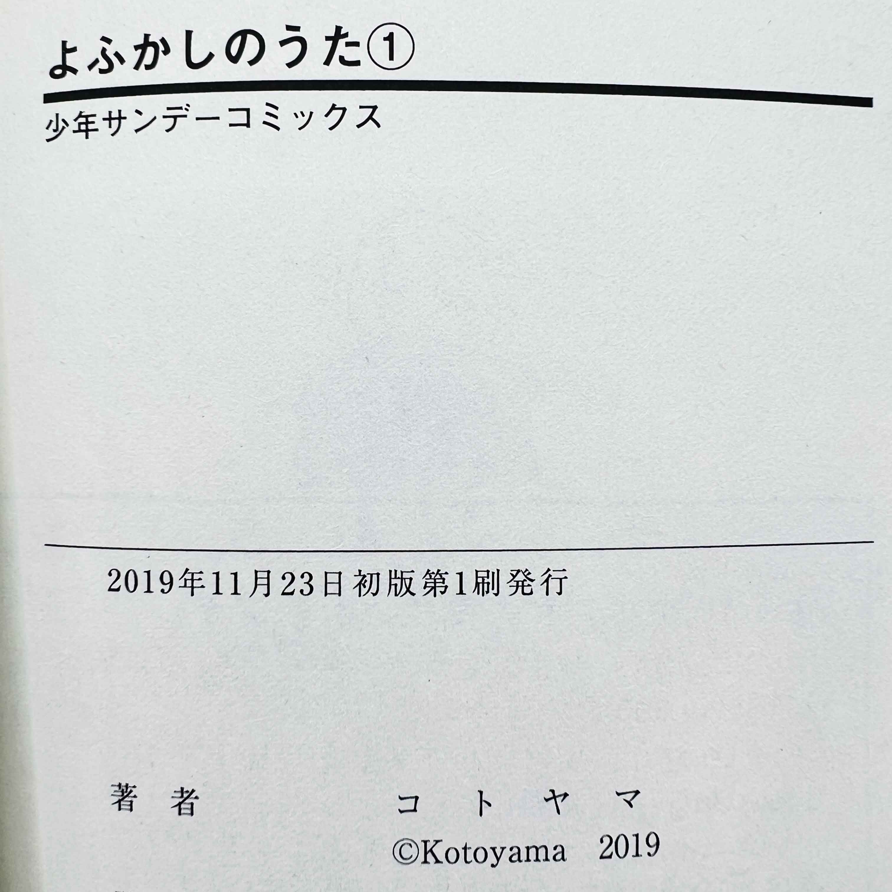 Call of the Night - Volume 01