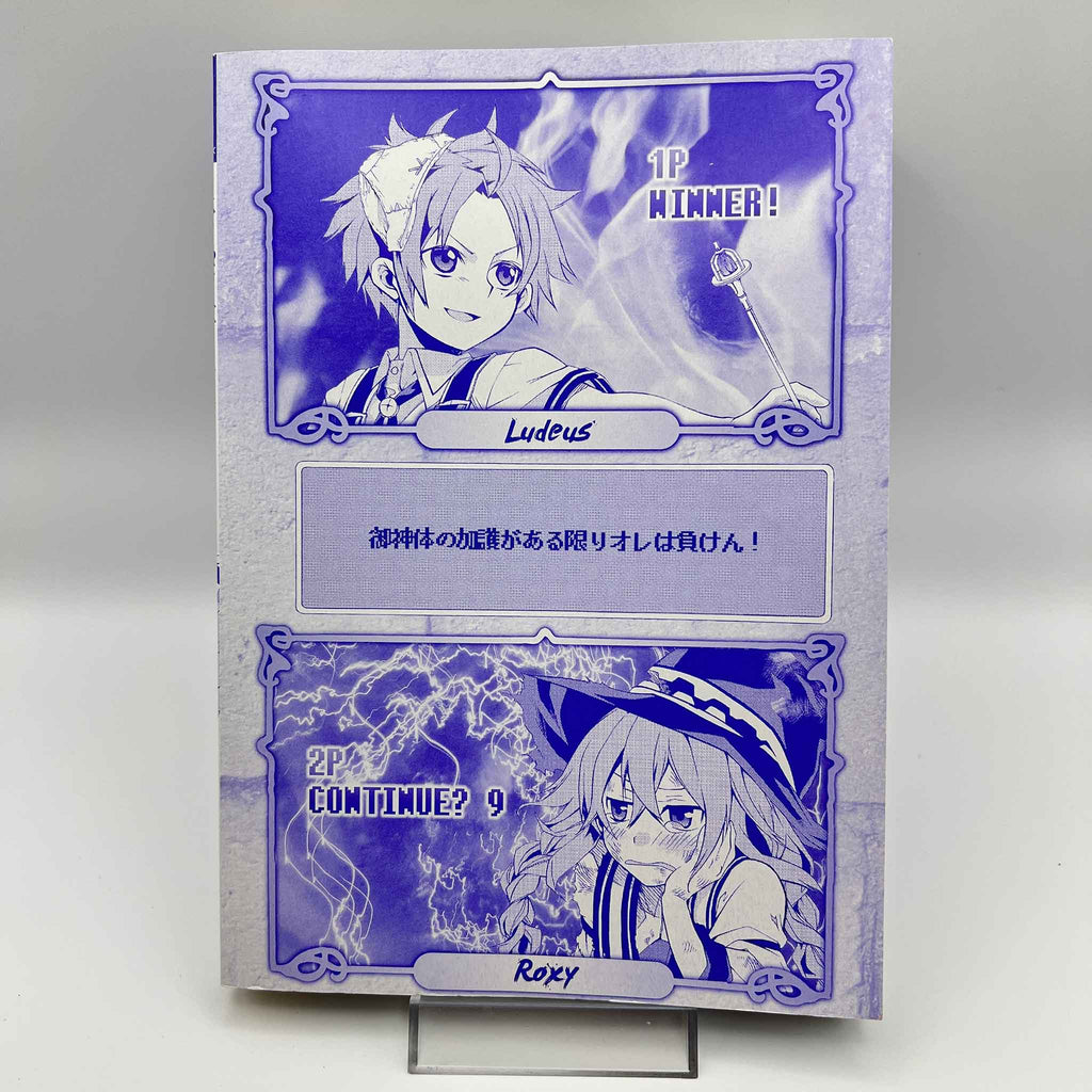 Mushoku Tensei  - Volume 01