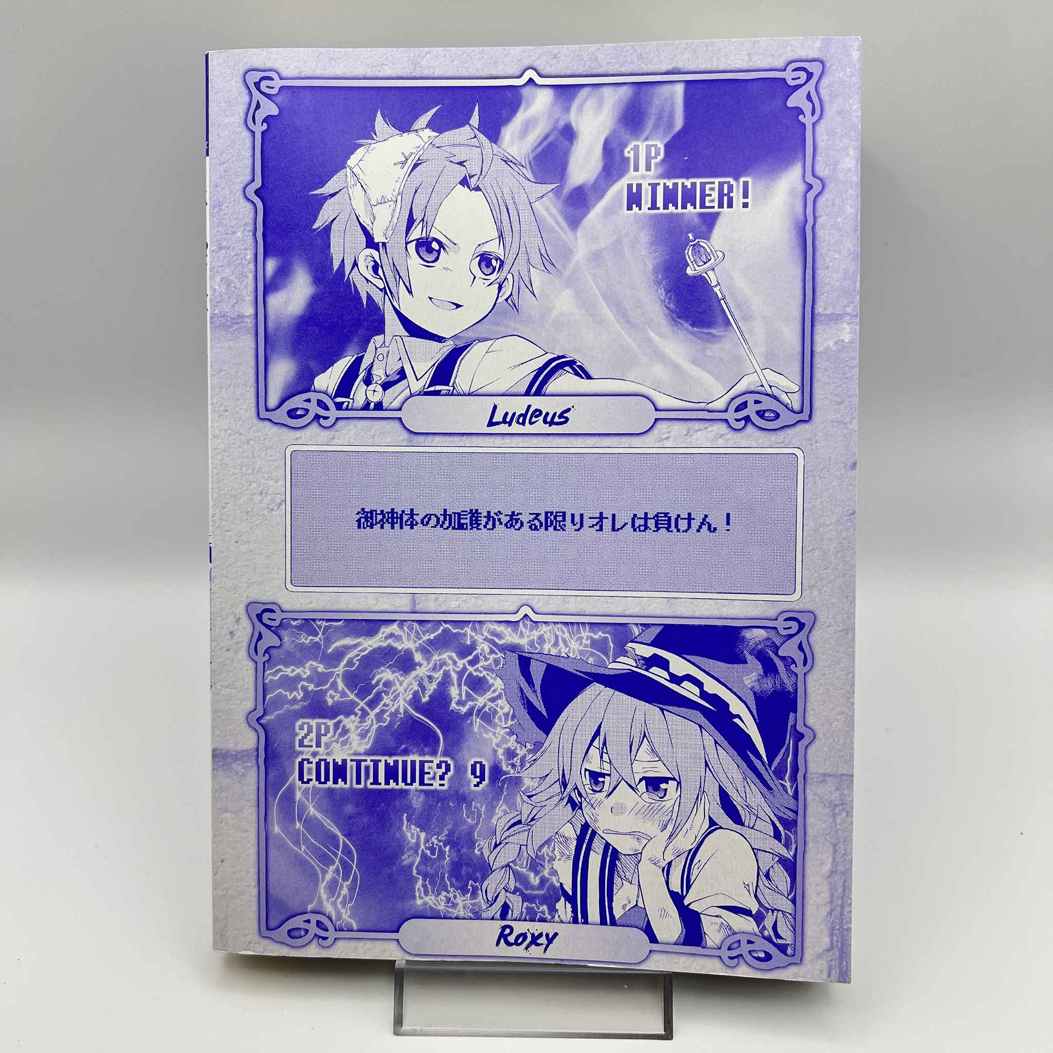 Mushoku Tensei  - Volume 01