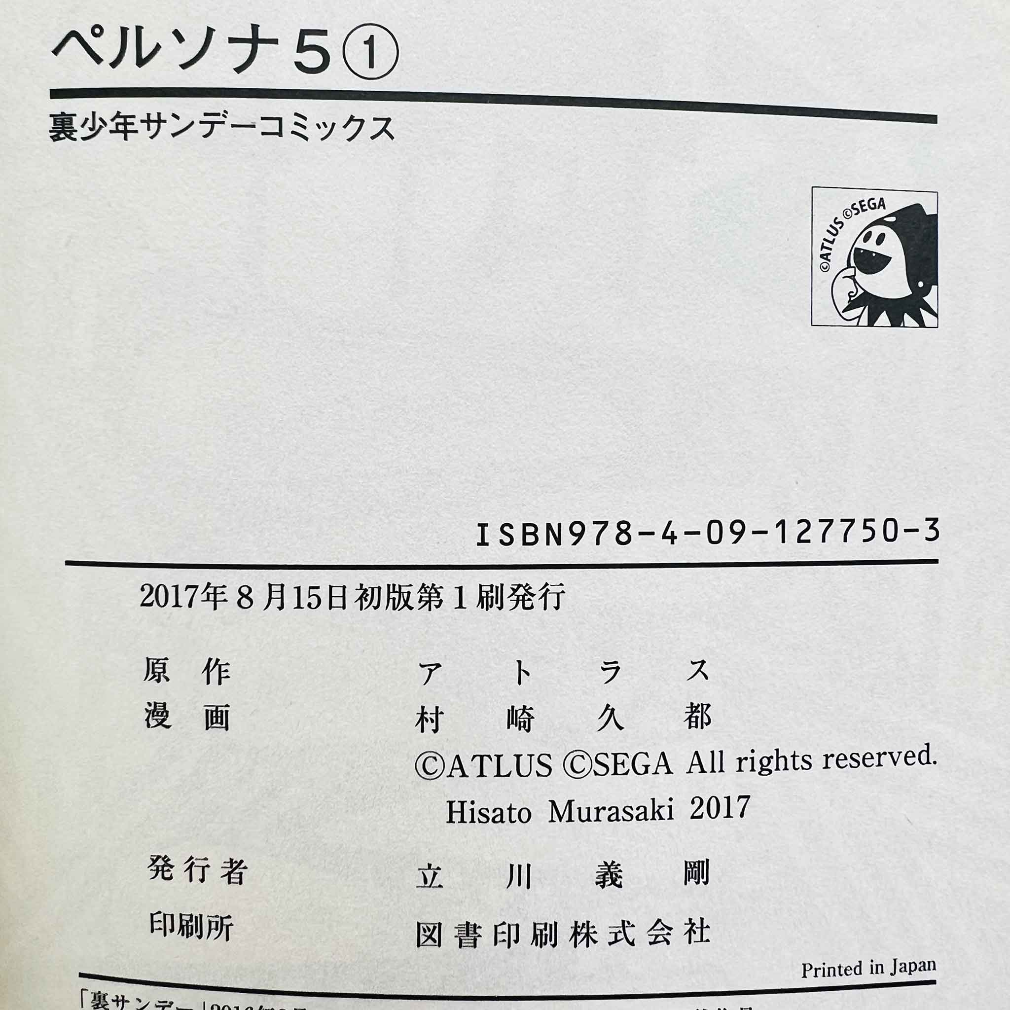 Persona 5 - Volume 01