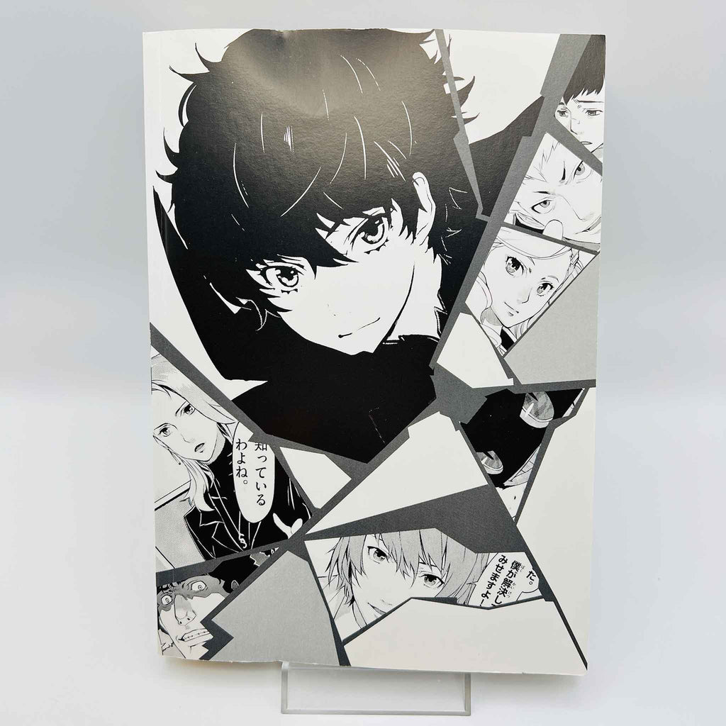 Persona 5 - Volume 01