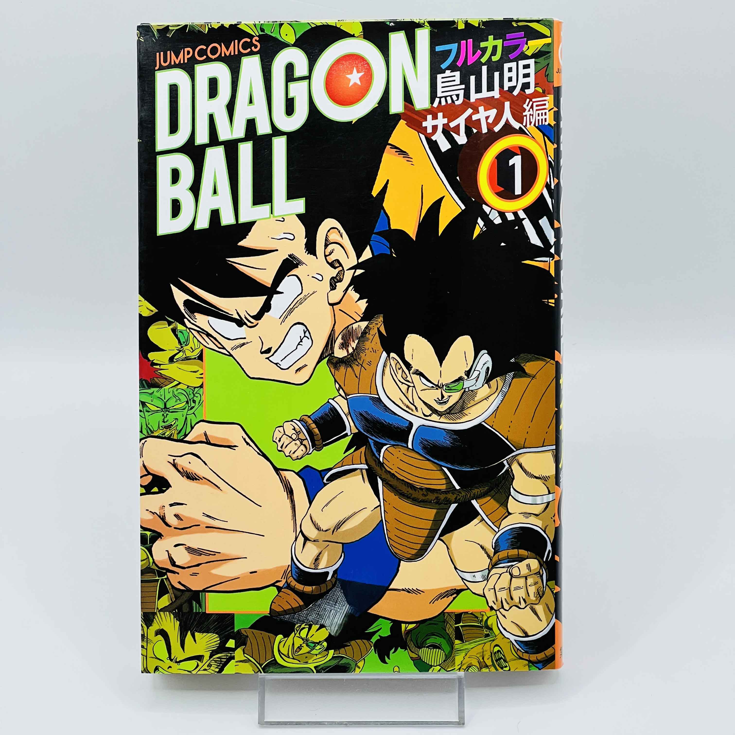 Dragon Ball - Full Color (Saiyajin Ark) - Volume 01