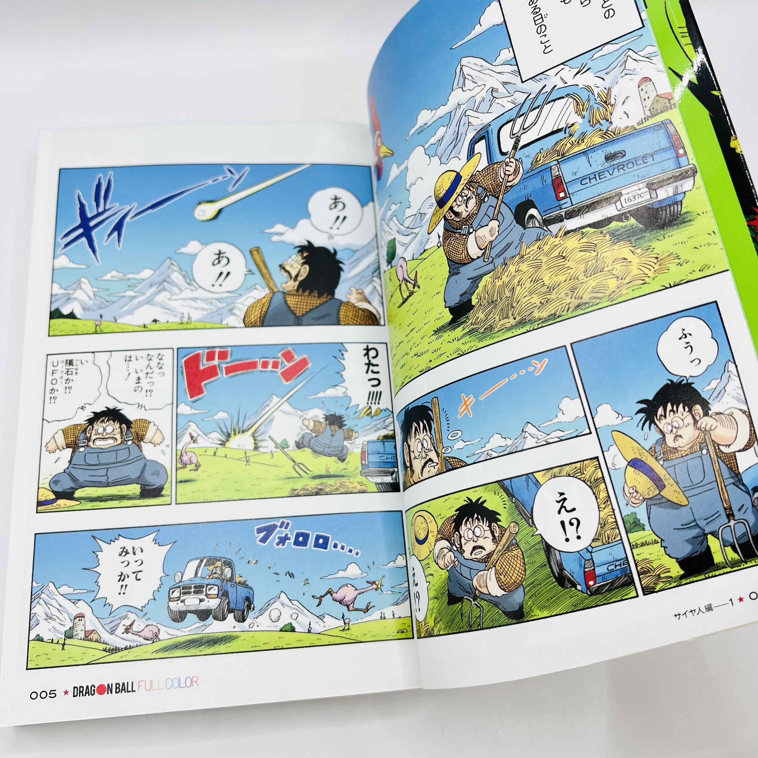 Dragon Ball - Full Color (Saiyajin Ark) - Volume 01