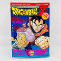 Dragon Ball Z Trunks Story - TV Special 02 (Jump Anime Comics)