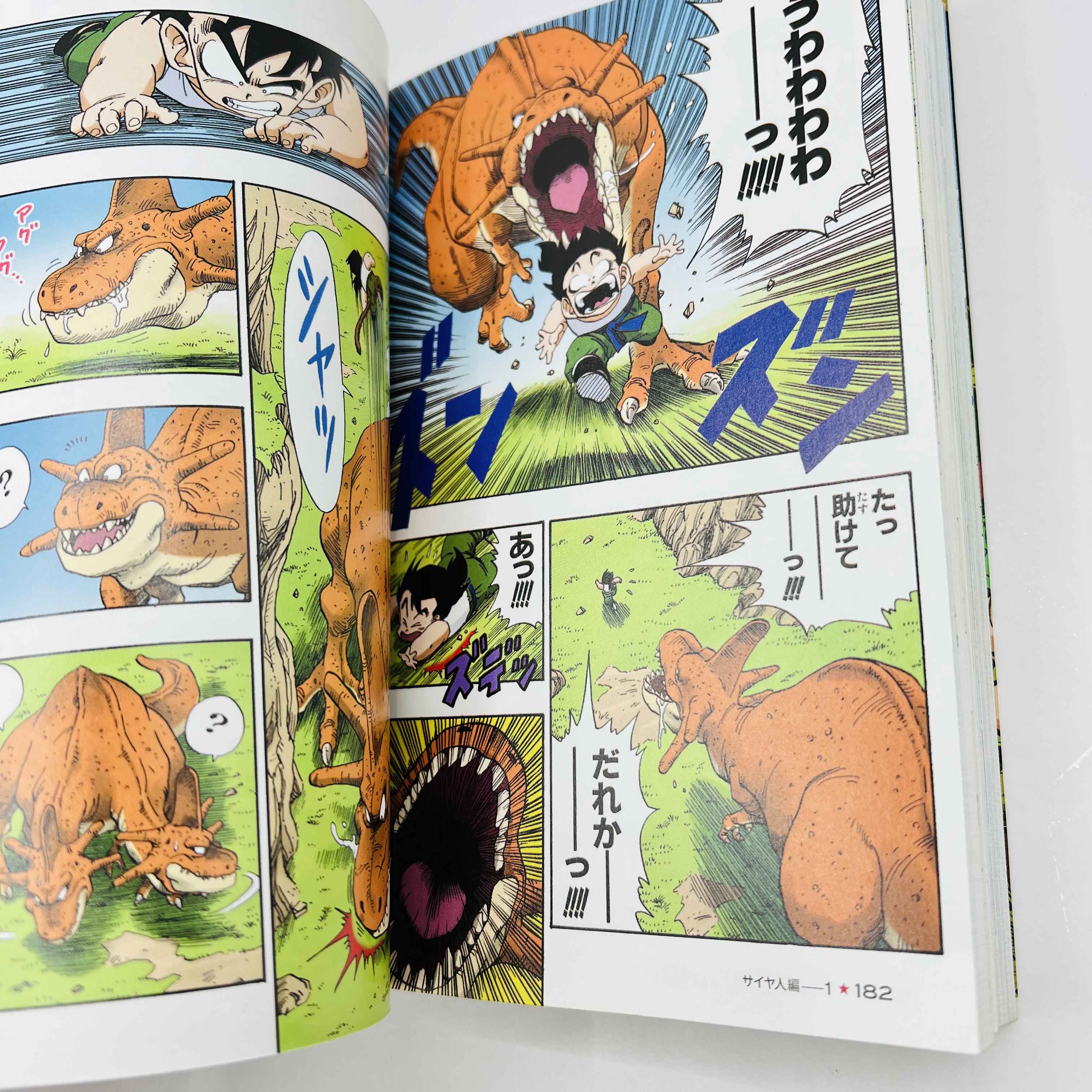 Dragon Ball - Full Color (Saiyajin Ark) - Volume 01