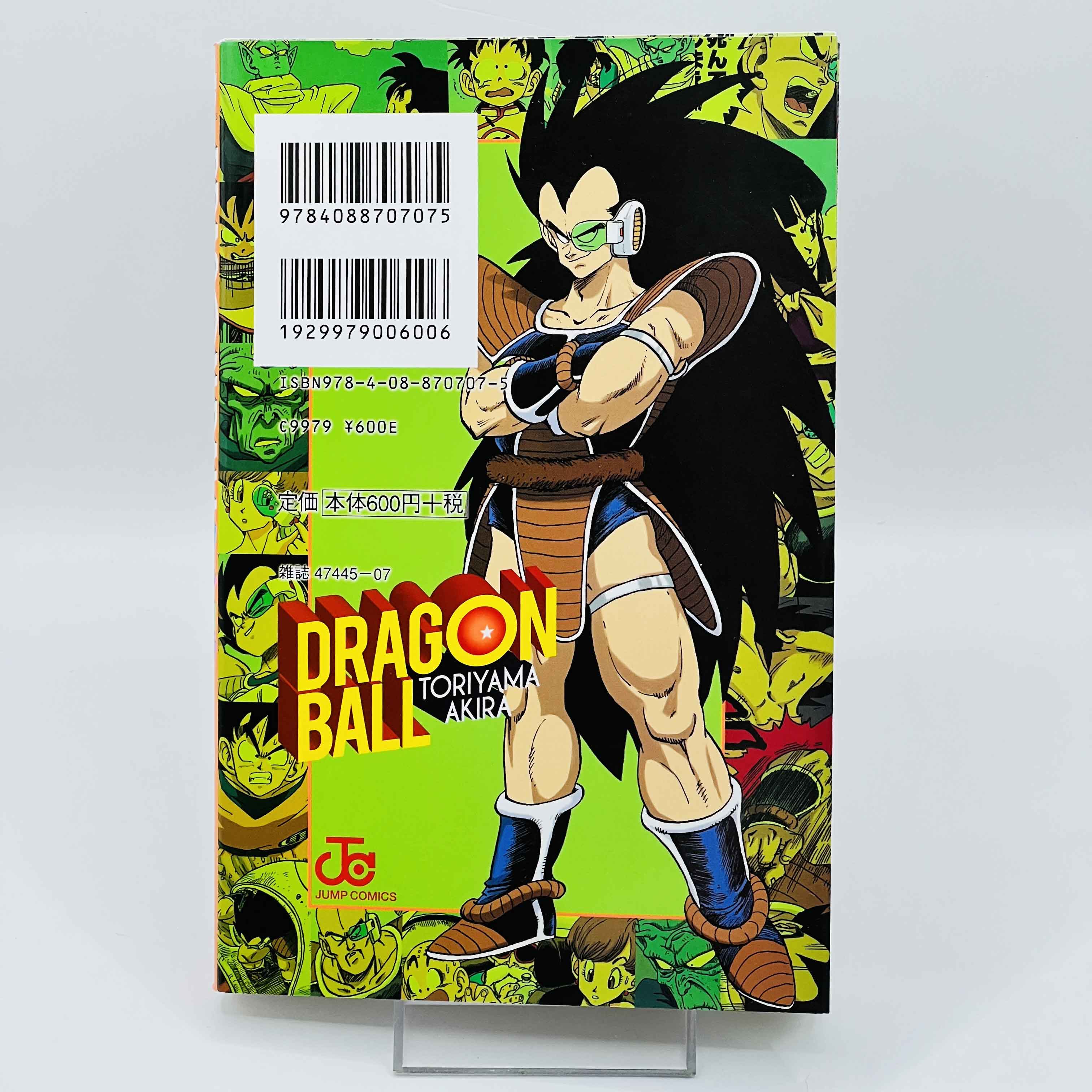 Dragon Ball - Full Color (Saiyajin Ark) - Volume 01