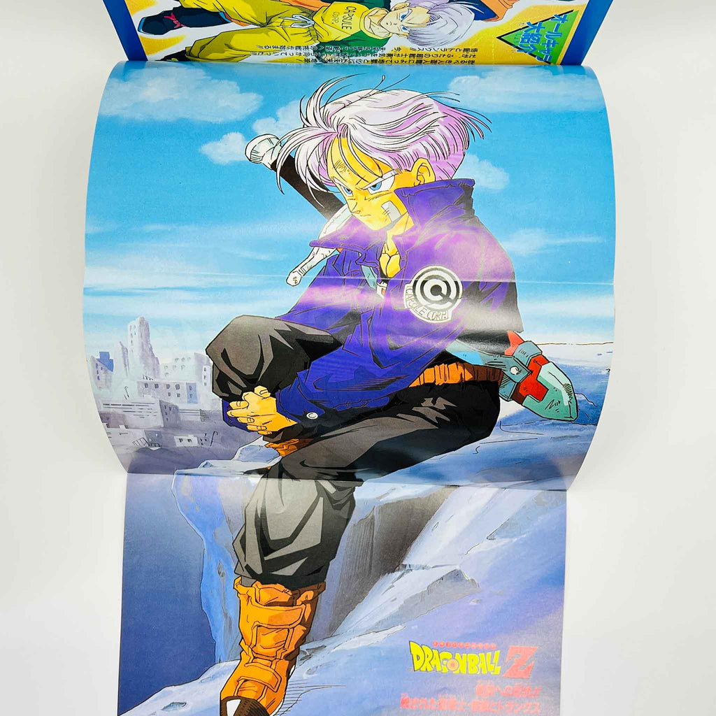Dragon Ball Z Trunks Story - TV Special 02 (Jump Anime Comics)
