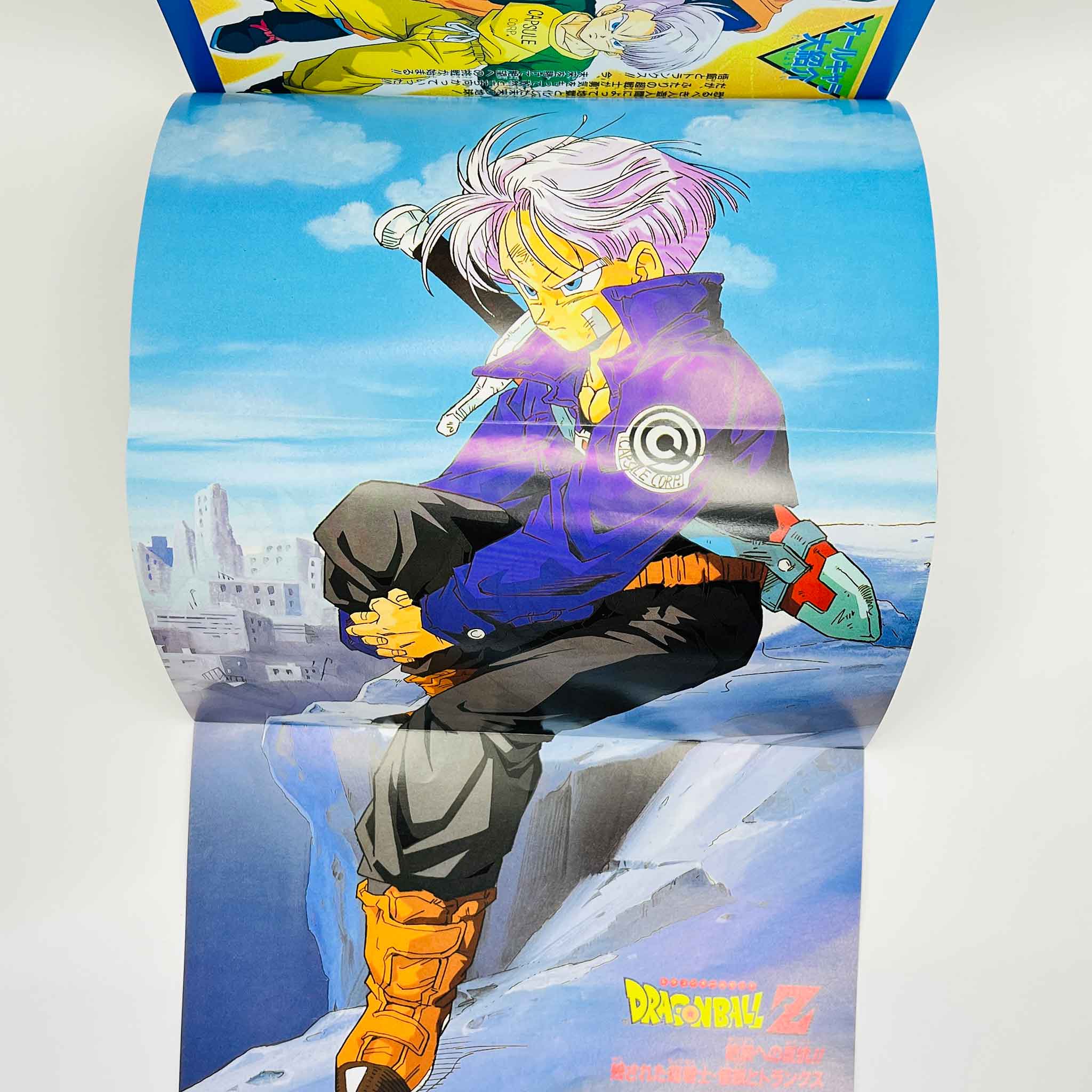 Dragon Ball Z Trunks Story - TV Special 02 (Jump Anime Comics)
