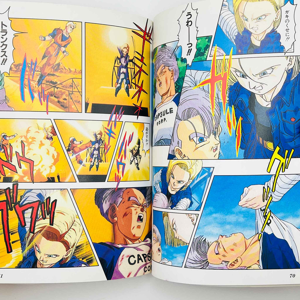 Dragon Ball Z Trunks Story - TV Special 02 (Jump Anime Comics)