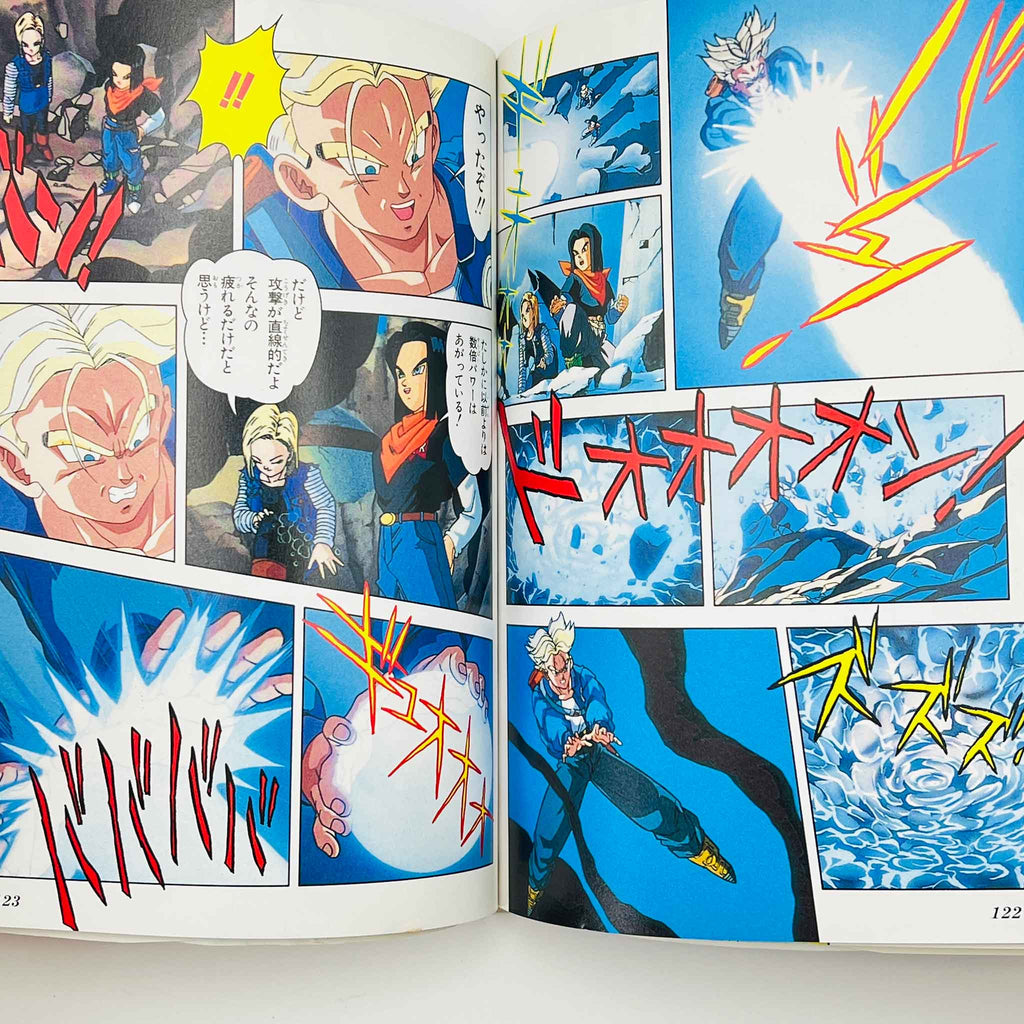 Dragon Ball Z Trunks Story - TV Special 02 (Jump Anime Comics)