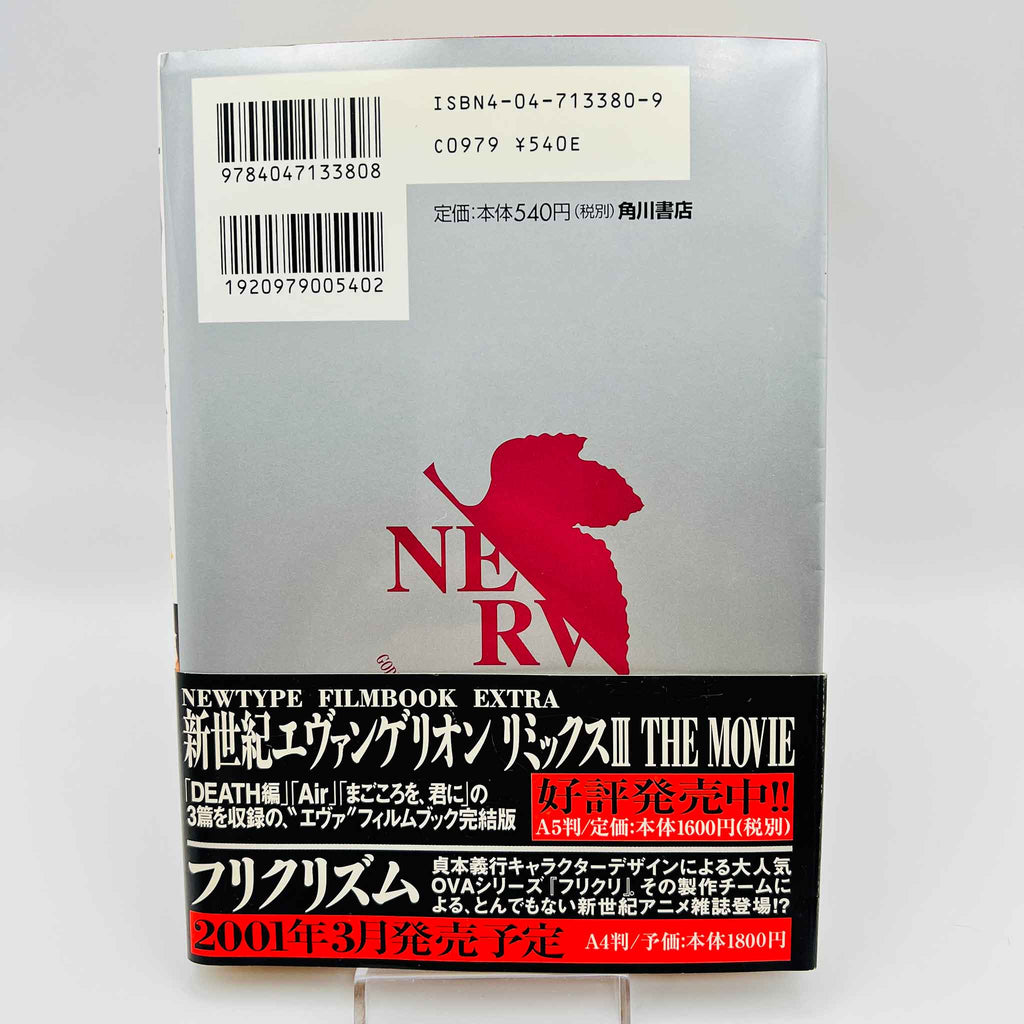 Neon Genesis Evangelion - Volume 06 /w Obi