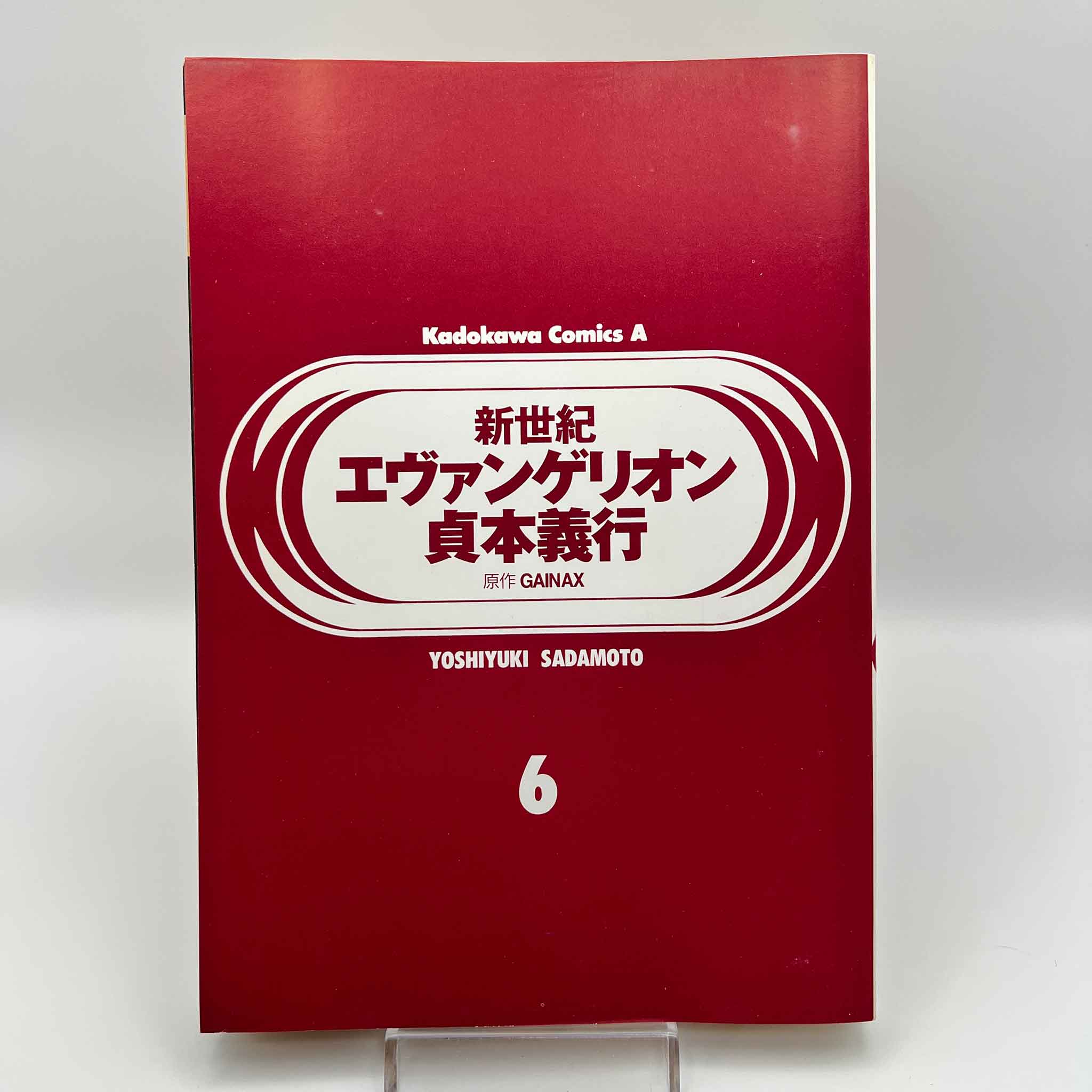 Neon Genesis Evangelion - Volume 06 /w Obi