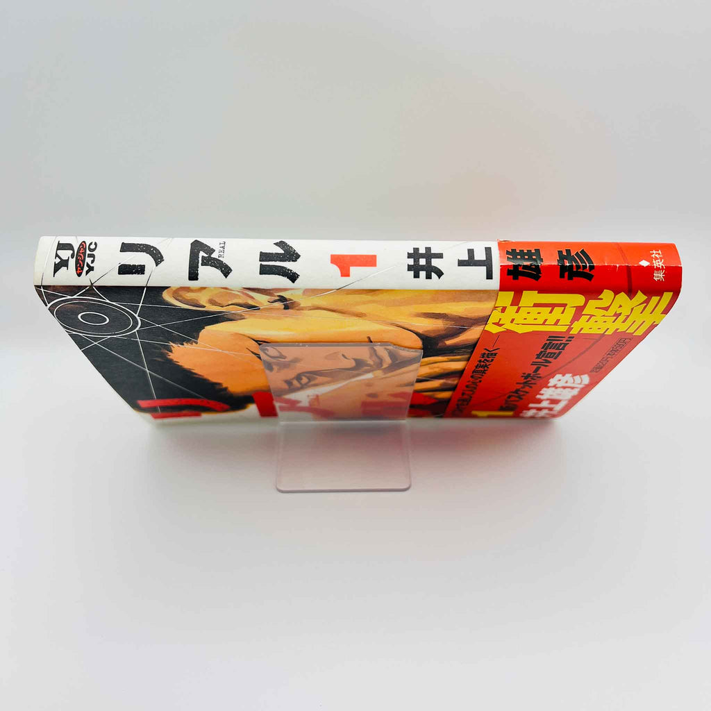 Real - Volume 01 /w Obi