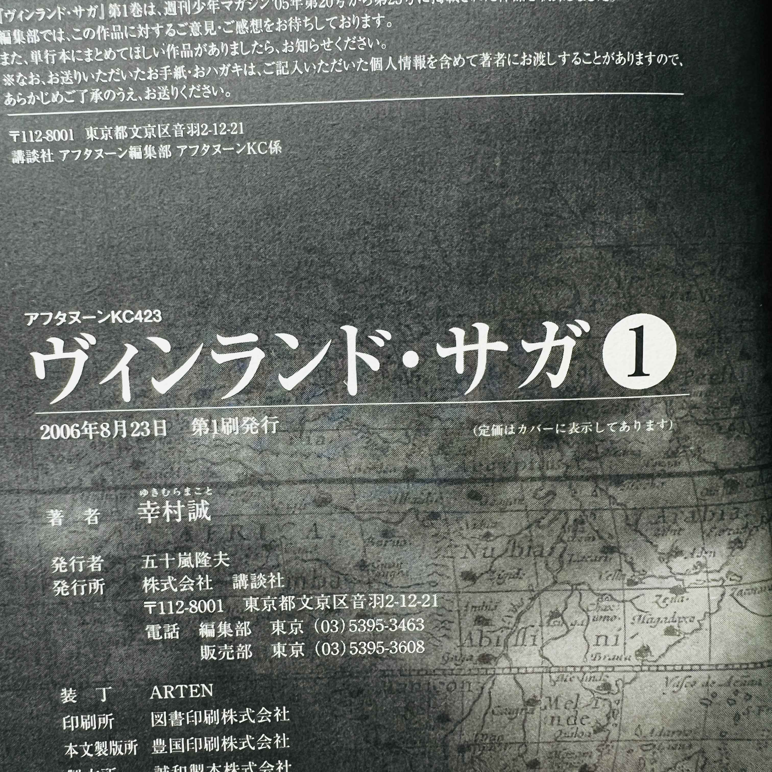 Vinland Saga - Volume 01 /w Obi