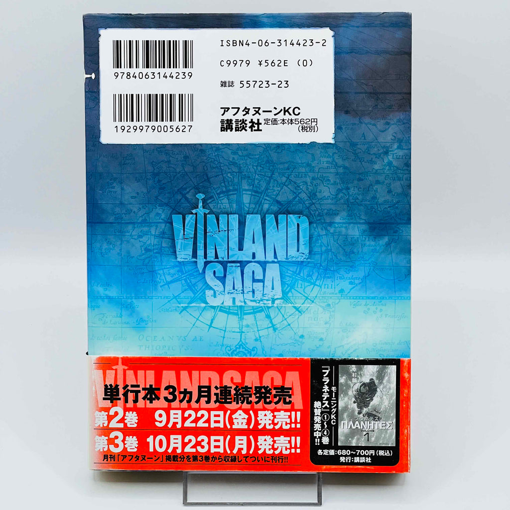 Vinland Saga - Volume 01 /w Obi
