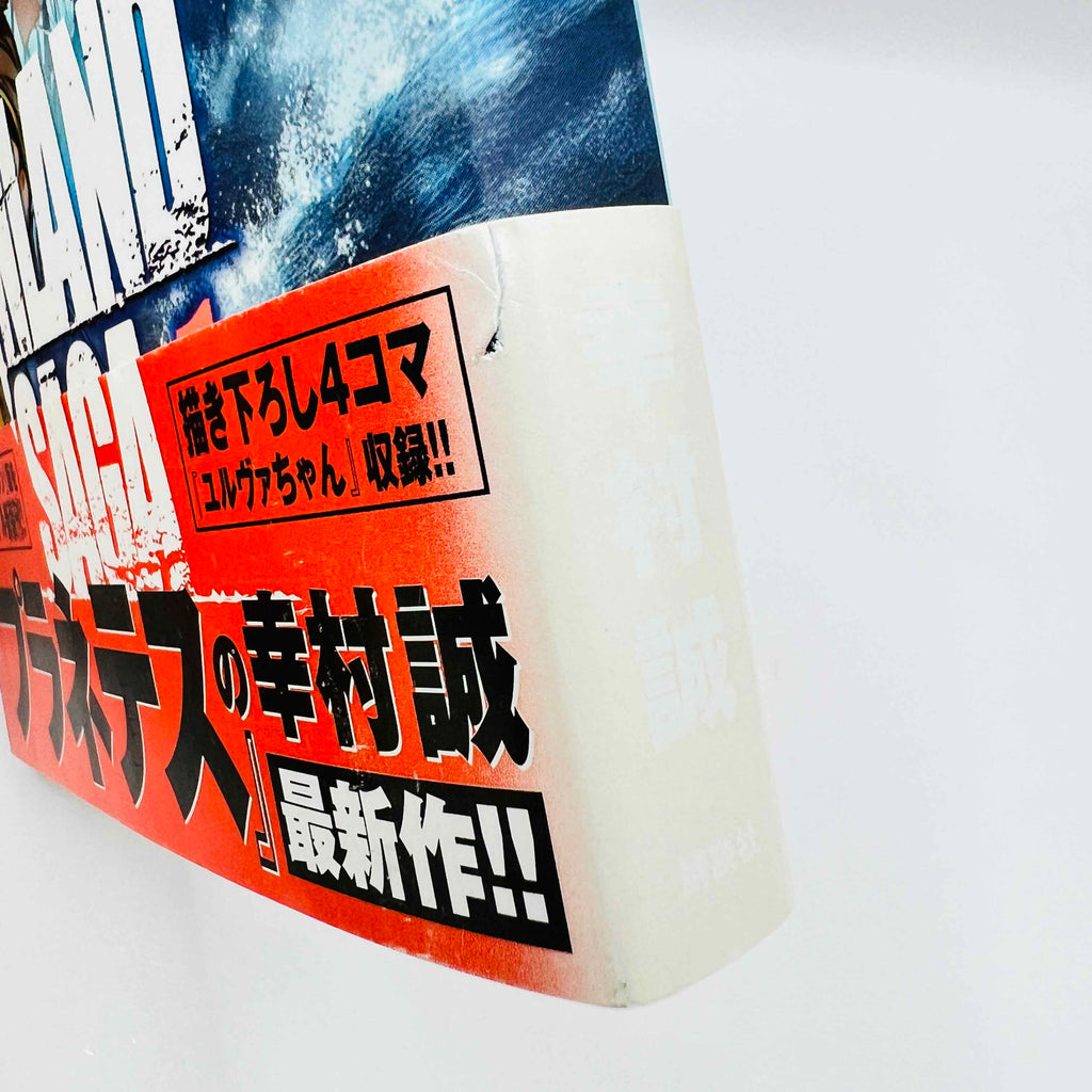 Vinland Saga - Volume 01 /w Obi