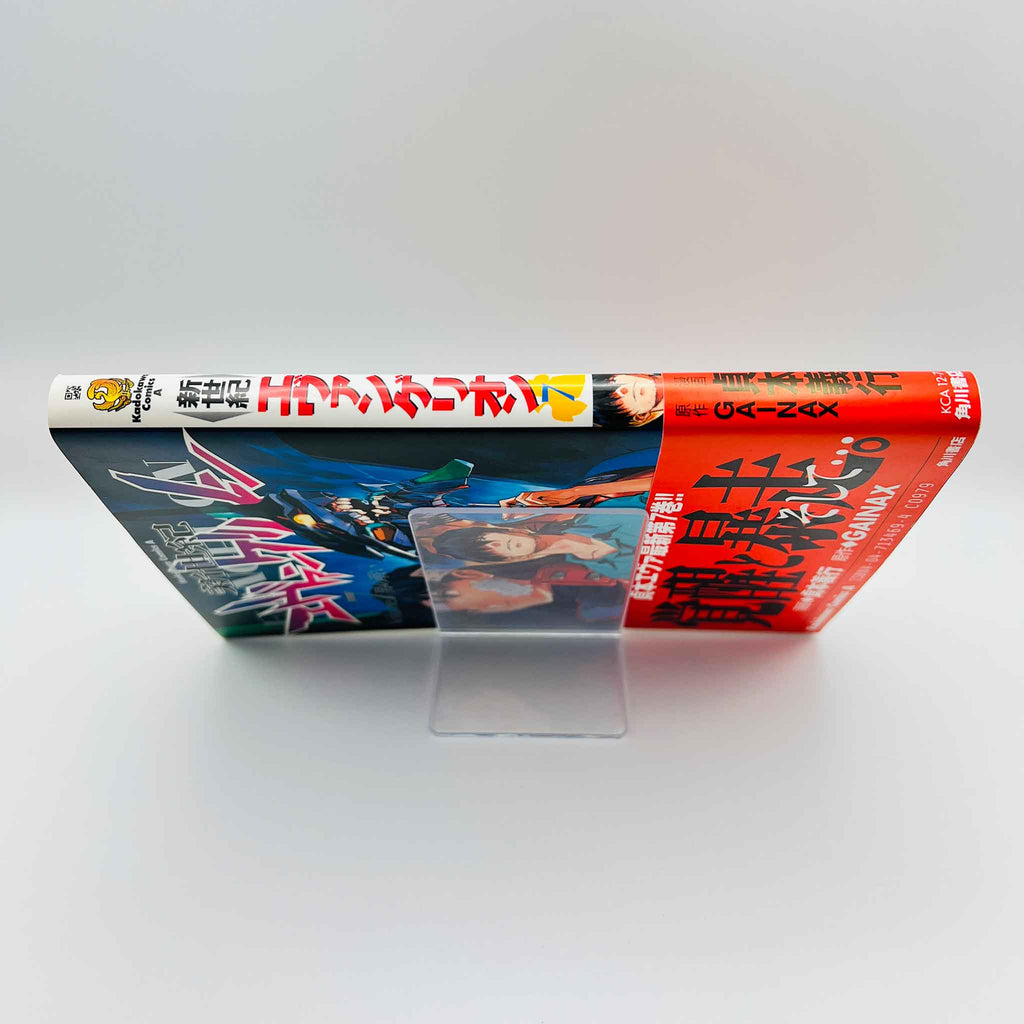 Neon Genesis Evangelion - Volume 07 /w Obi
