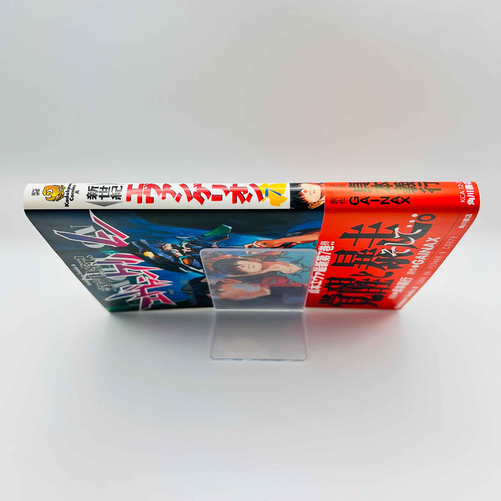 Neon Genesis Evangelion - Volume 07 /w Obi