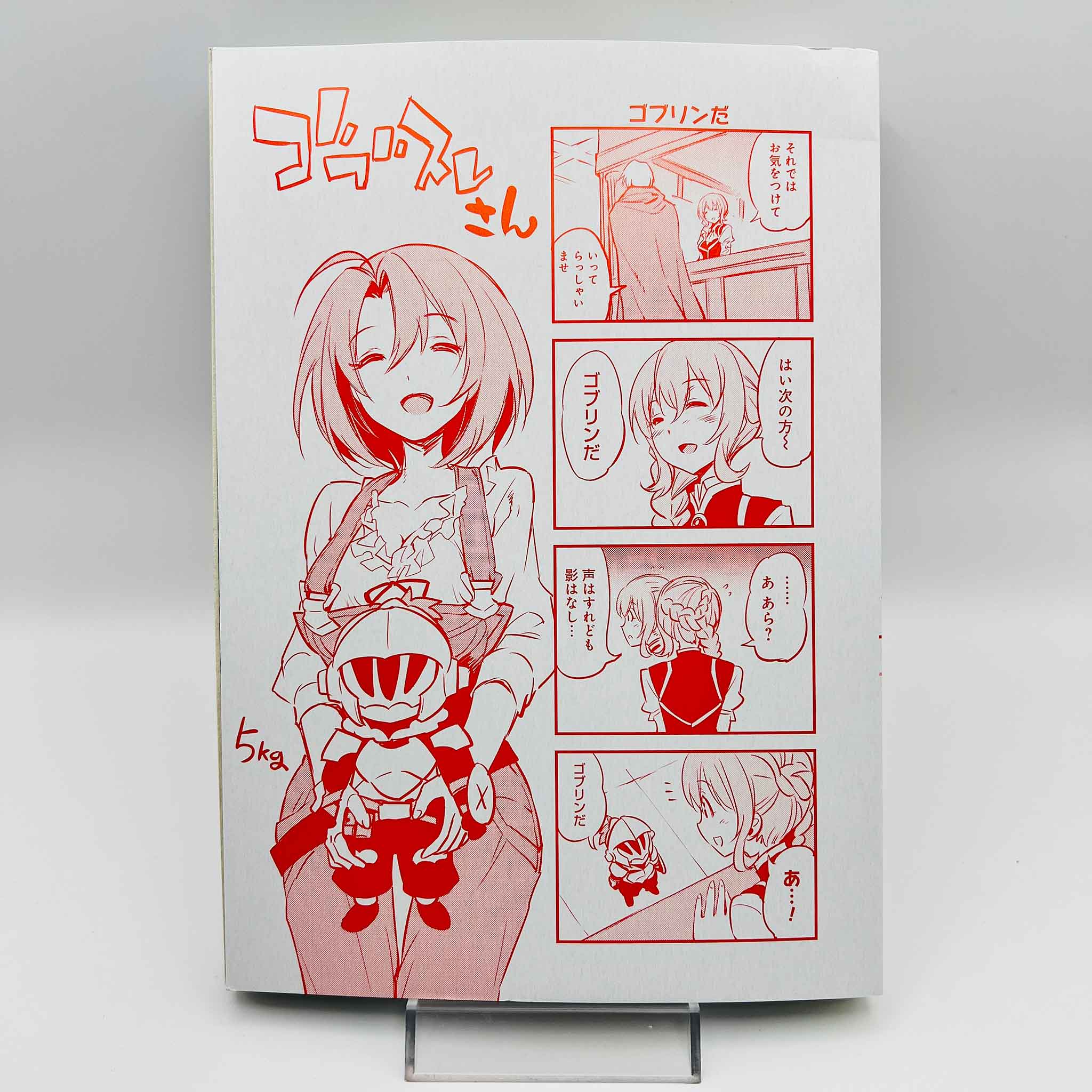 Goblin Slayer - Volume 01