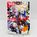 Goblin Slayer - Volume 01