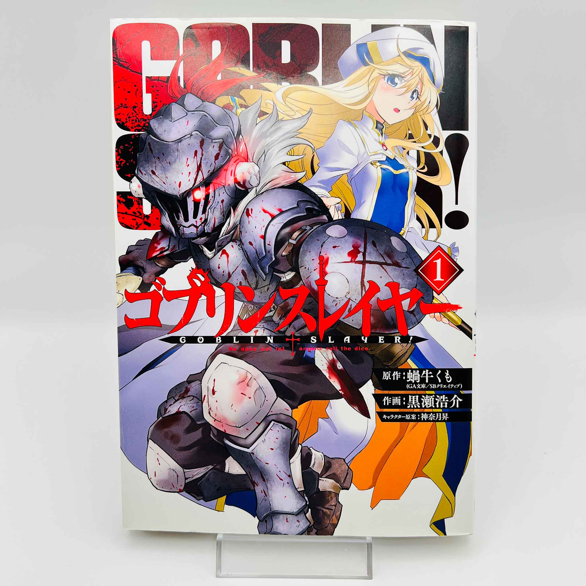 Goblin Slayer - Volume 01