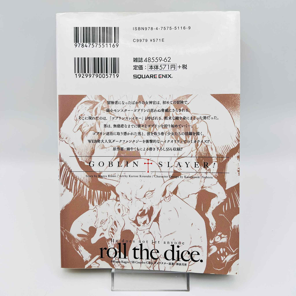 Goblin Slayer - Volume 01