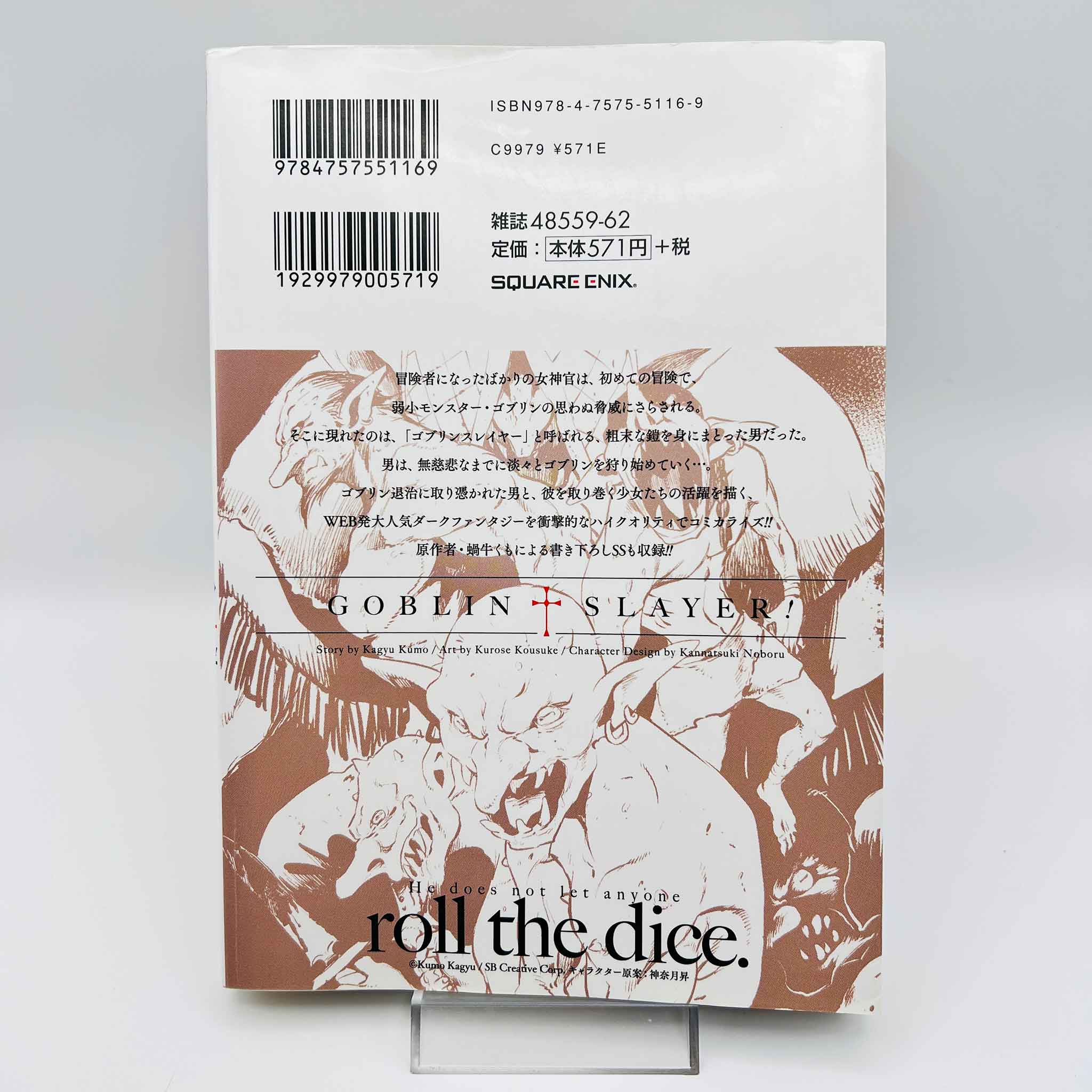 Goblin Slayer - Volume 01