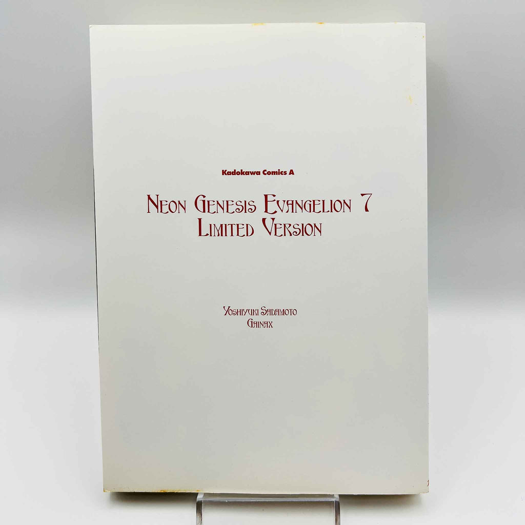 Neon Genesis Evangelion (Limited Version - Asuka) - Volume 07