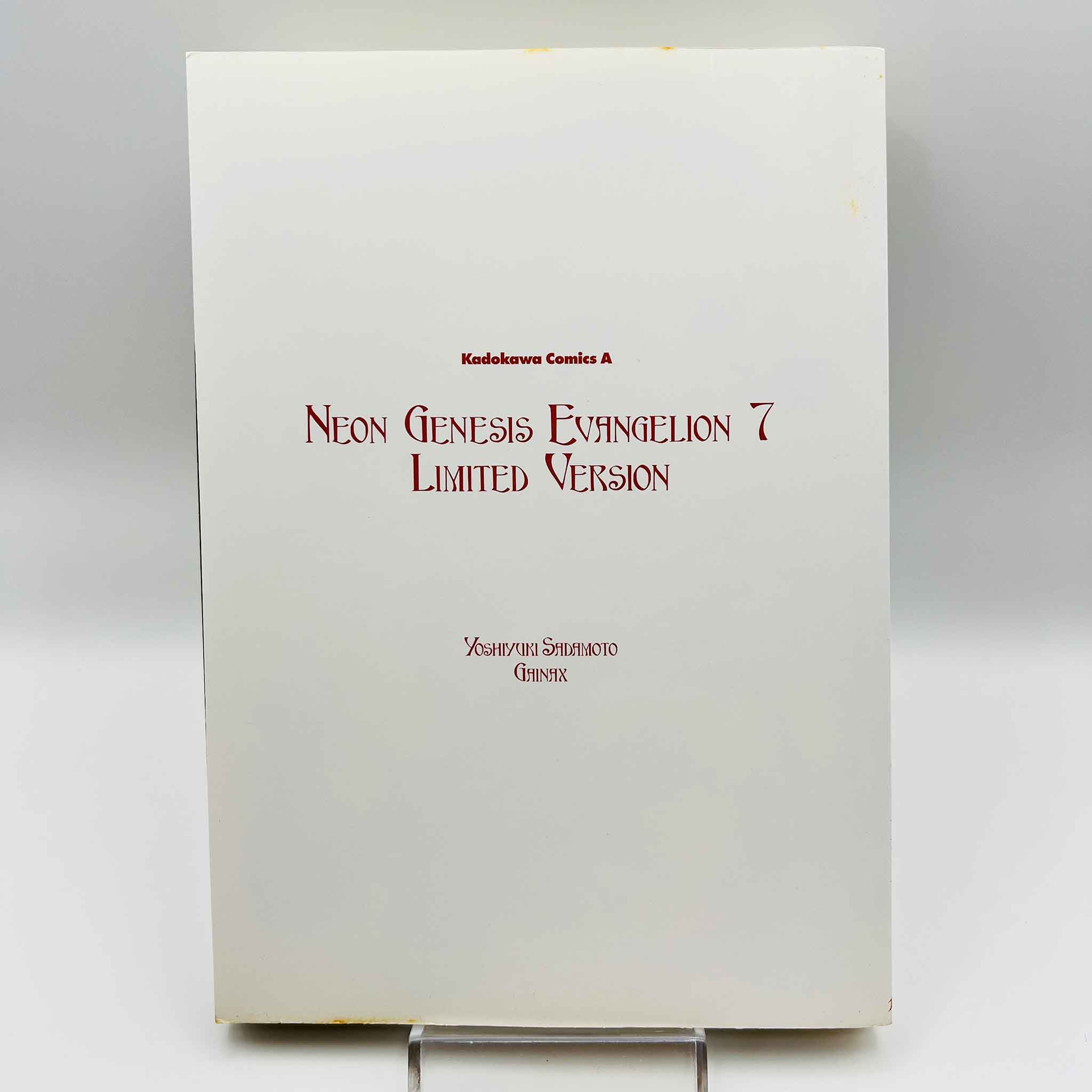 Neon Genesis Evangelion (Limited Version - Asuka) - Volume 07