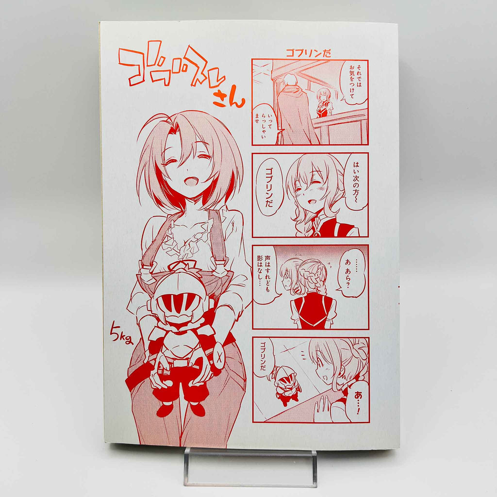 Goblin Slayer - Volume 01