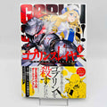 Goblin Slayer - Volume 01 /w Obi