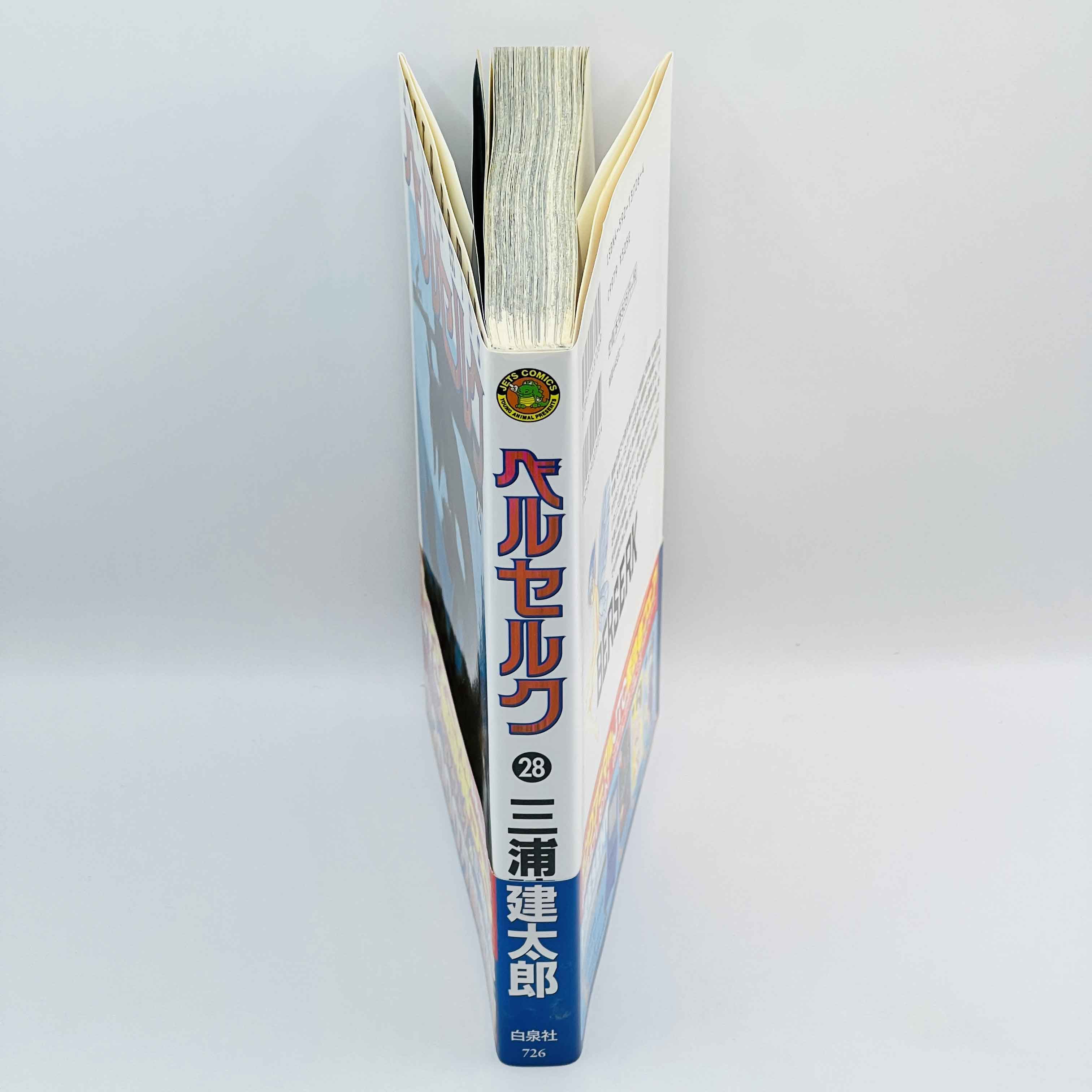 Berserk - Volume 28 /w Obi