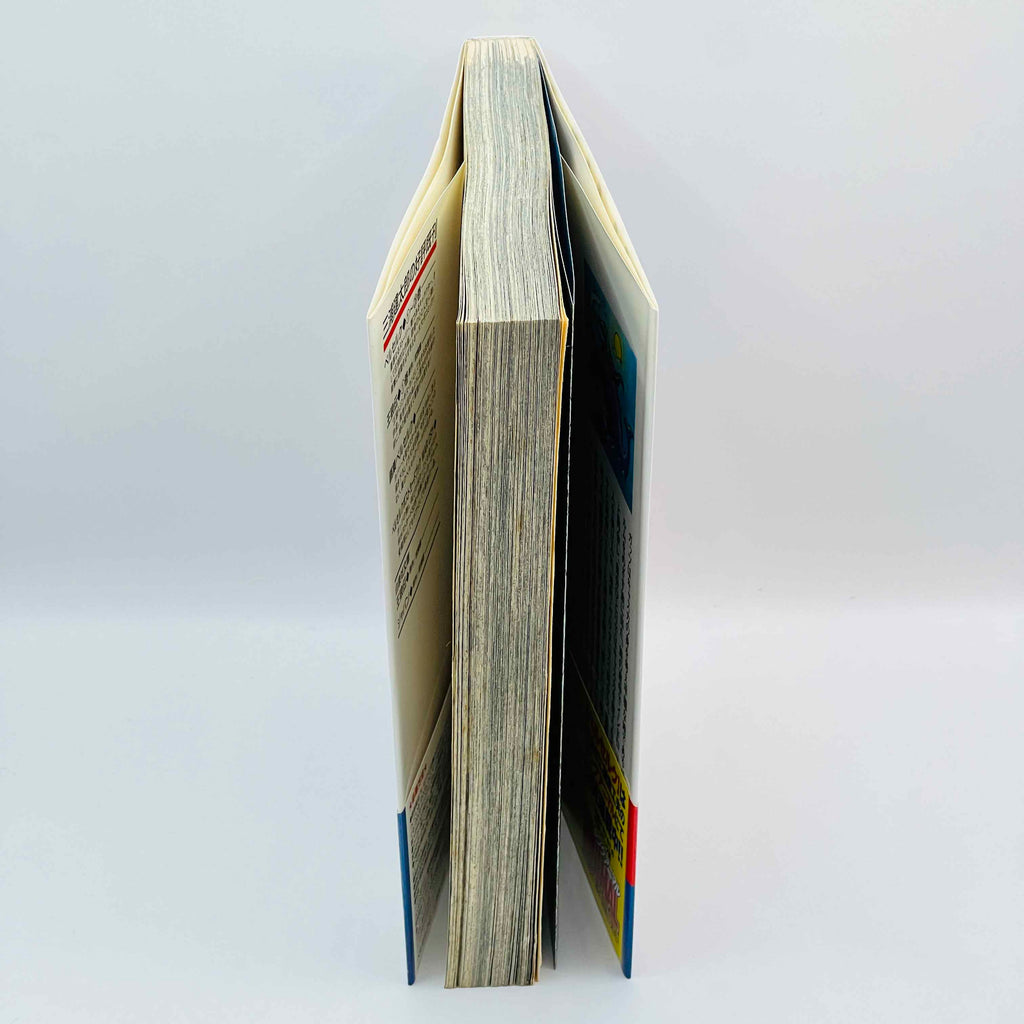 Berserk - Volume 28 /w Obi