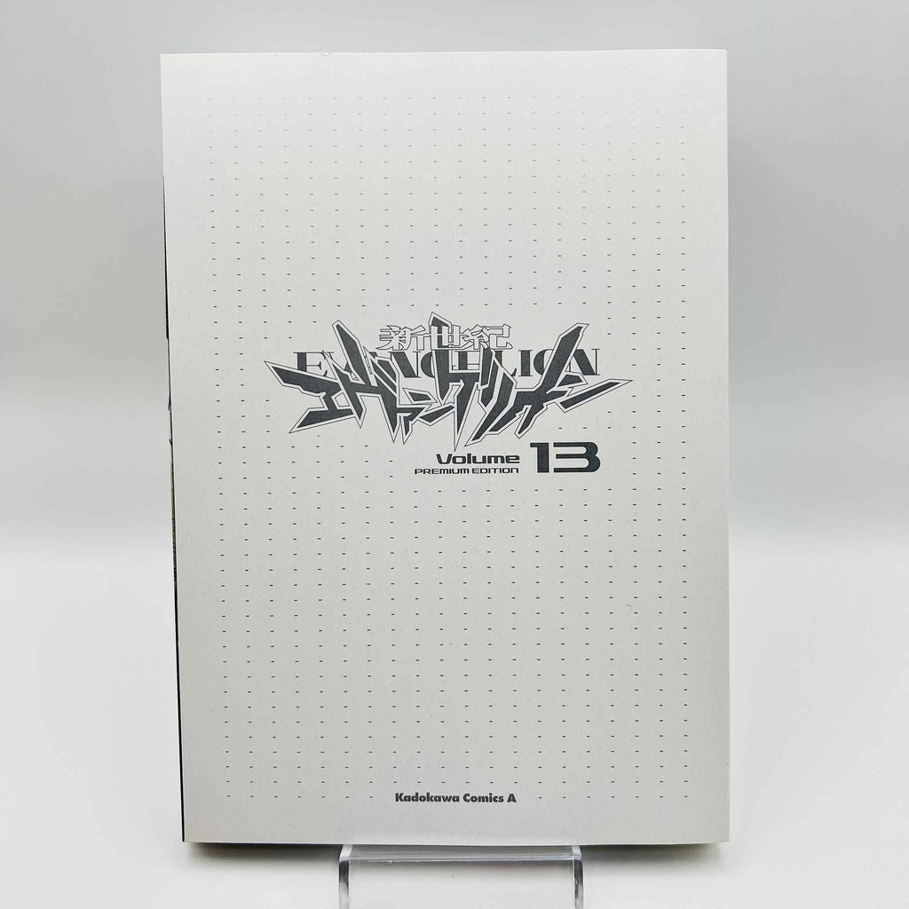 Neon Genesis Evangelion (Premium Edition) - Volume 13