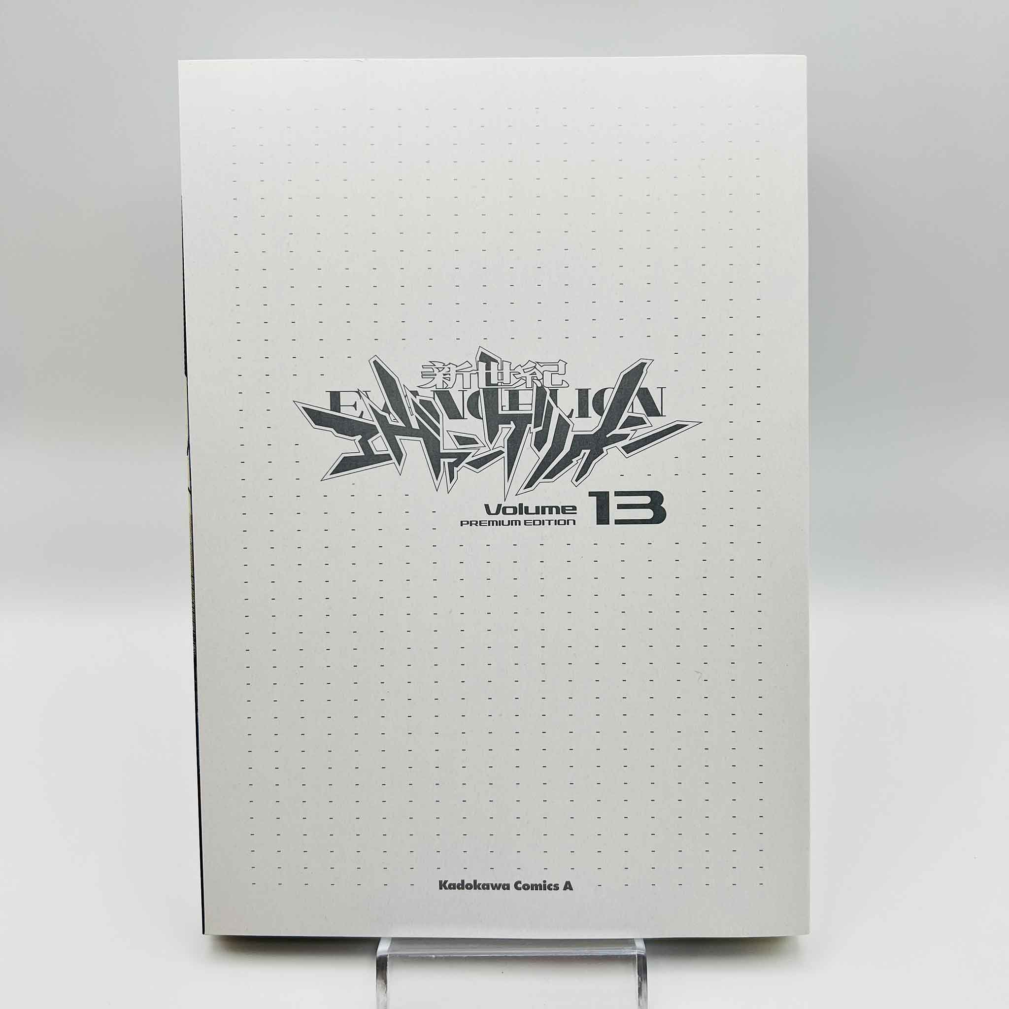 Neon Genesis Evangelion (Premium Edition) - Volume 13