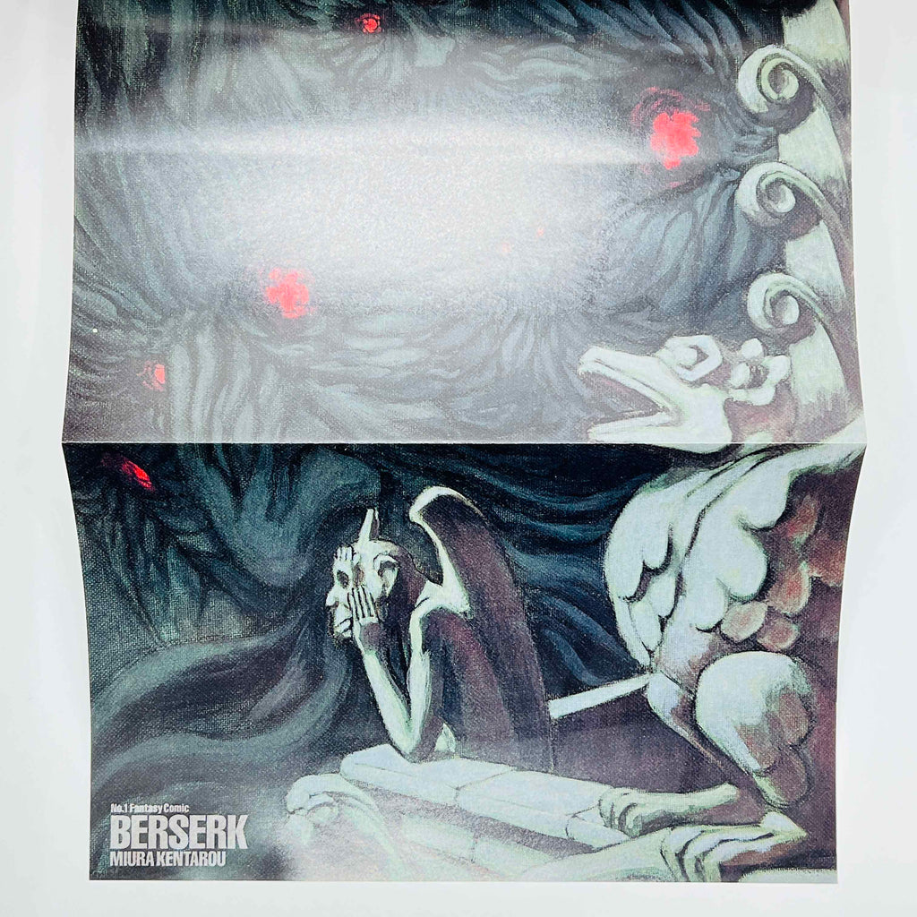 Berserk - Volume 33 /w Obi