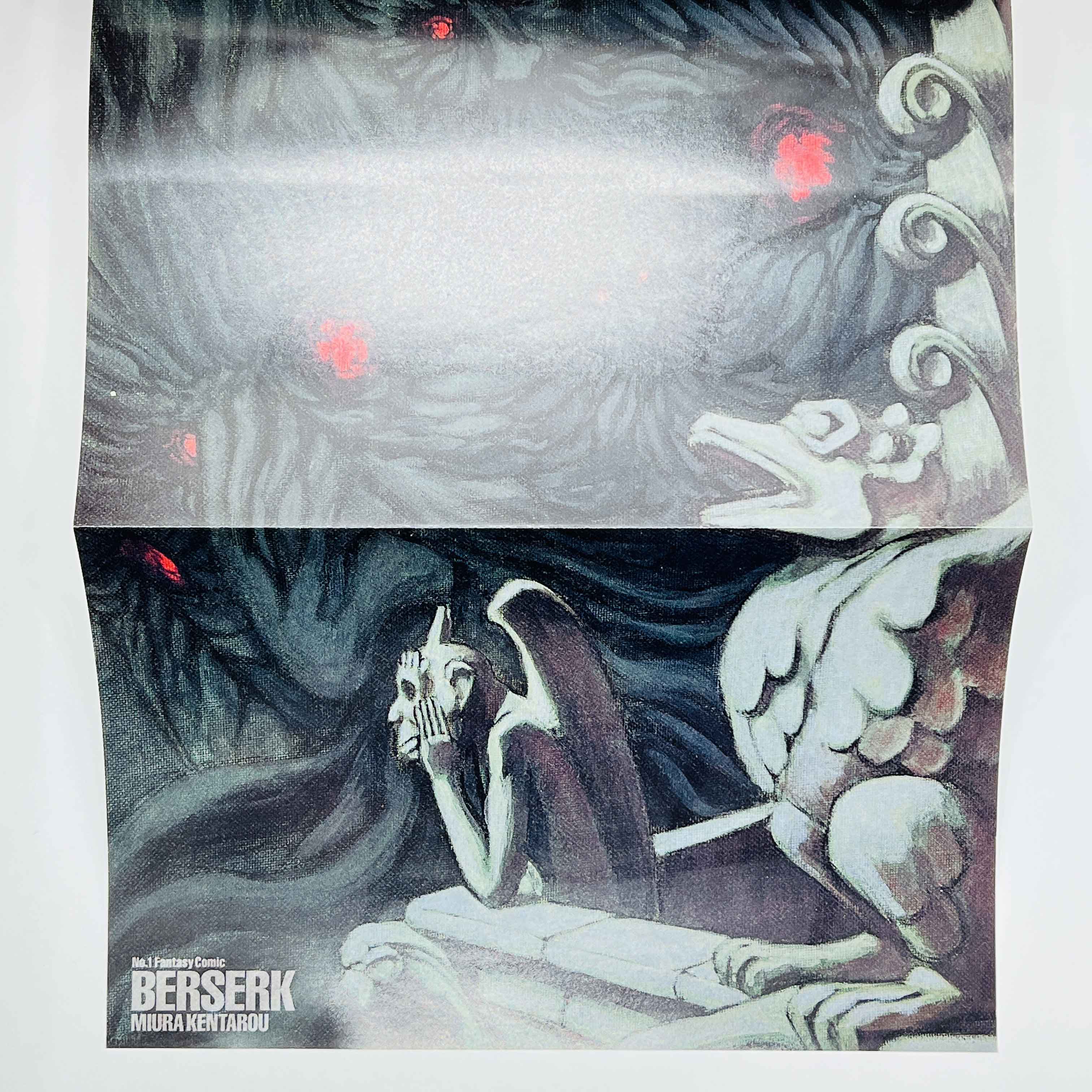 Berserk - Volume 33 /w Obi