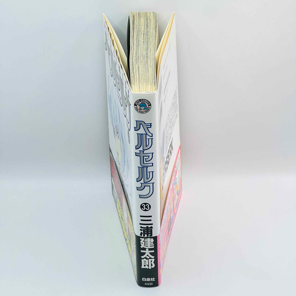 Berserk - Volume 33 /w Obi