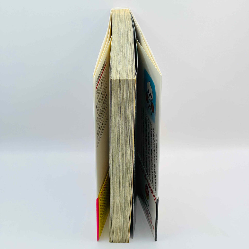 Berserk - Volume 33 /w Obi