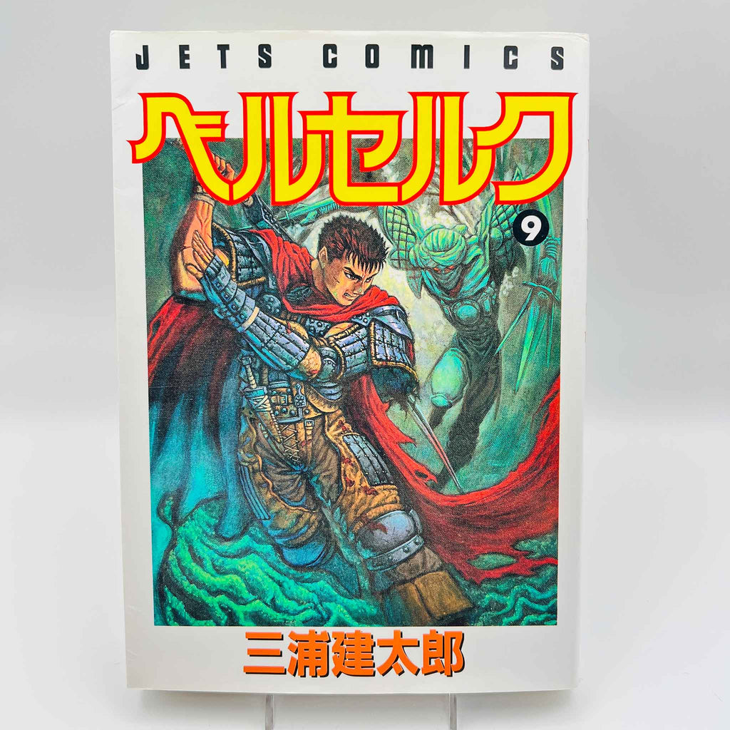 Berserk - Volume 09